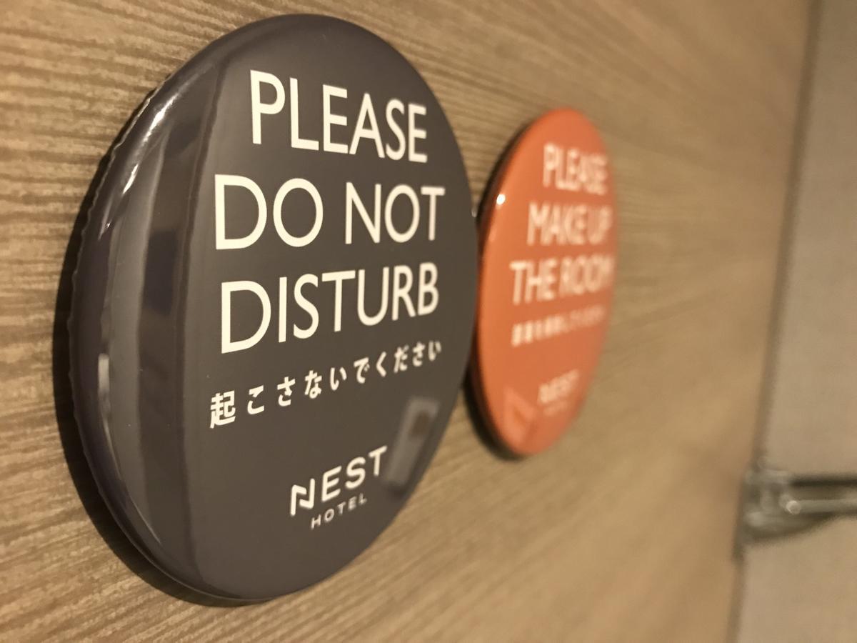 Nest Hotel Hakata Station Fukuoka  Dış mekan fotoğraf